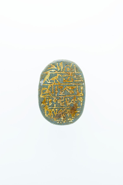 Heart Scarab of Djehutyemheb
