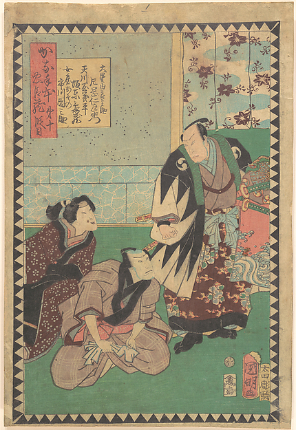 Act X (Dai jūdanme): Actors Kataoka Nizaemon VIII as Ōboshi Yuranosuke, Bandō Kamezō I as Amakawaya Gihei, and Ichikawa Dannosuke V as His Wife (Nyōbō) Osono, from the series The Storehouse of Loyal Retainers, a Primer (Kanadehon chūshingura)