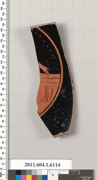 Terracotta fragment of a kylix (drinking cup)