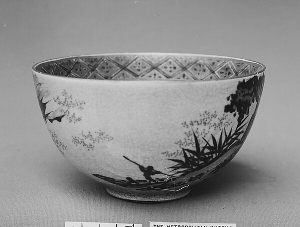 Bowl