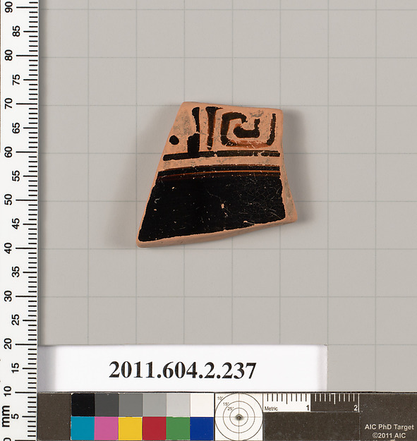 Terracotta fragment of a stamnos (jar)